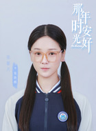 张晓鹂（张馨月饰演）