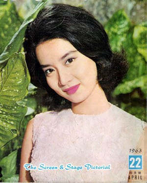 尤敏（尤敏饰演）