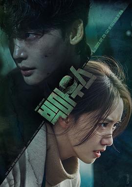         黑话律师,介绍海报