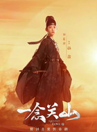 杨盈（何蓝逗饰演）