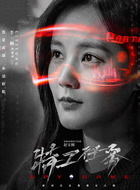 姚瑶（李一桐饰演）