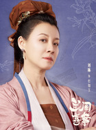 杜如玉（刘琳饰演）
