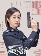 邹蕾（陈嘉男饰演）