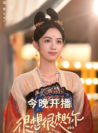 顾声（周也饰演）