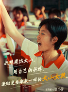 唐小萍（郭莉娜饰演）