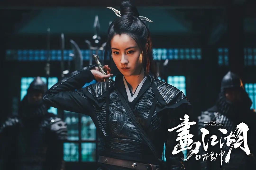 6剧照
