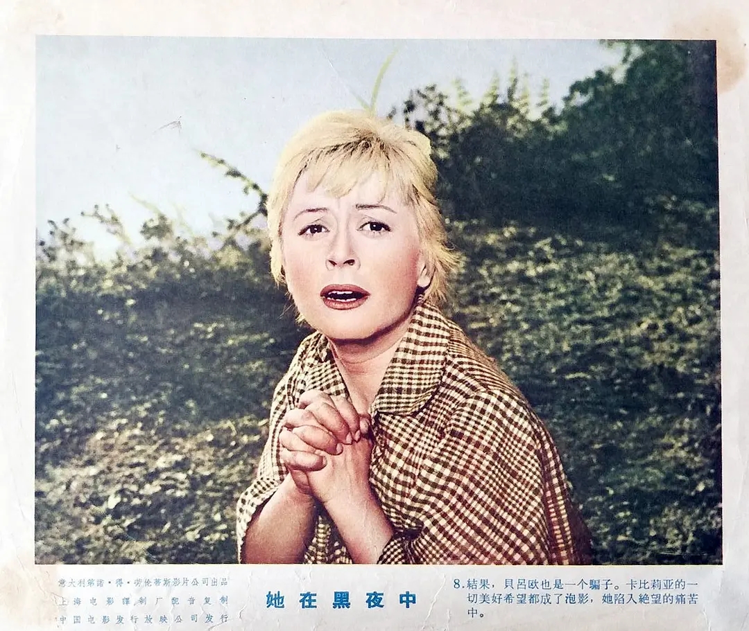 6剧照