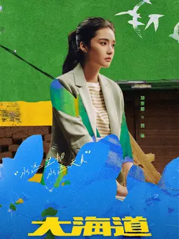 西琳（加奈那 饰演）