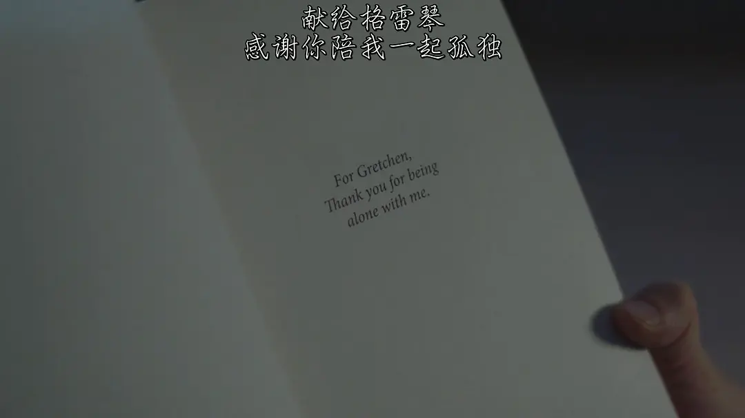 5剧照
