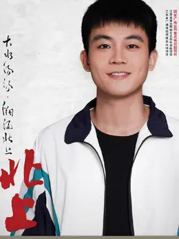 谢望和（欧豪饰演）