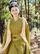 王婉娟剧照