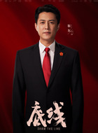 靳东剧照