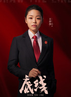 舒苏（王莎莎饰演）