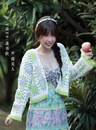 虞美人（虞书欣饰演）