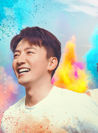吴泽（迟嘉饰演）