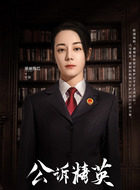 安旎（迪丽热巴饰演）