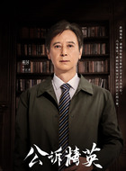 罗江孝（雷汉饰演）