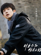 季君行（吴俊霆饰演）