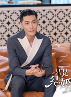 Alex（季晨饰演）