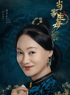 陈晓红（惠英红饰演）