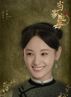 如意（王西饰演）