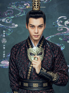 方诸/方鉴明（陈伟霆饰演）