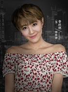 陈婷婷（李素欣饰演）