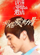 李泰迪（张伦硕饰演）