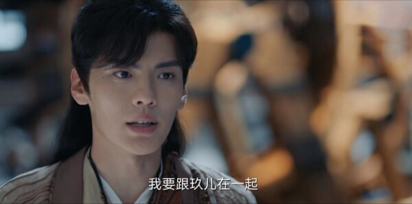 九霄寒夜暖第28集剧照