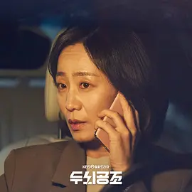 头脑共助