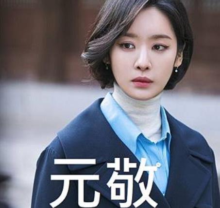 元敬