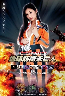 电影海报