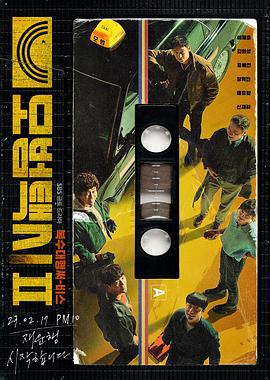         模范出租车2