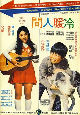         小孩与狗