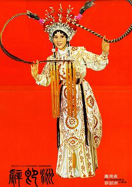         辞郎洲