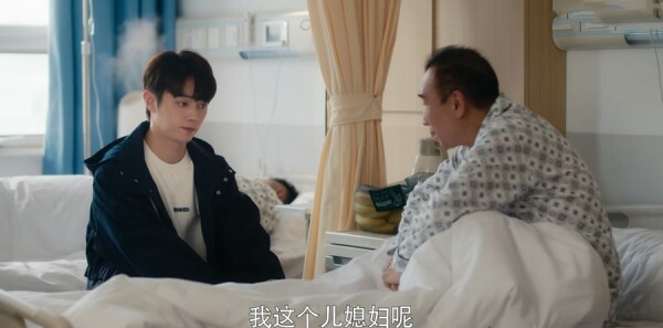 爱的二八定律第11集剧照