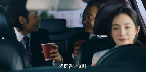 爱的二八定律第20集剧照