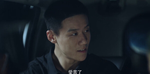 反骗警察第5集剧照