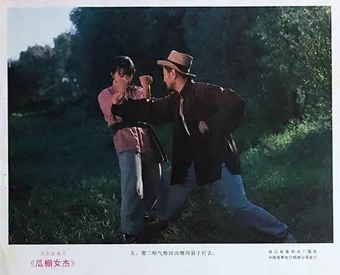 4剧照
