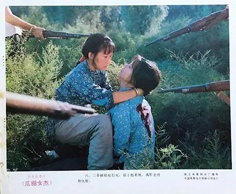 5剧照