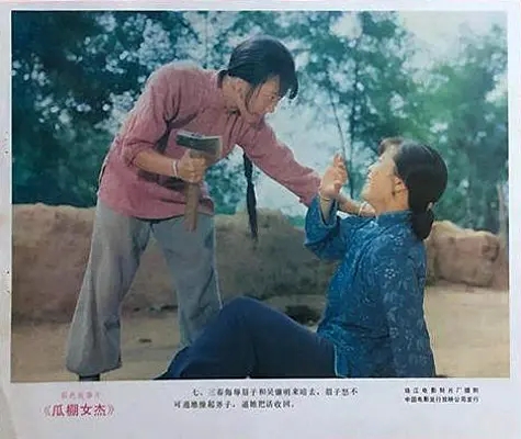 2剧照