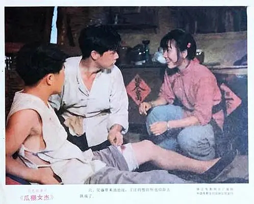 3剧照