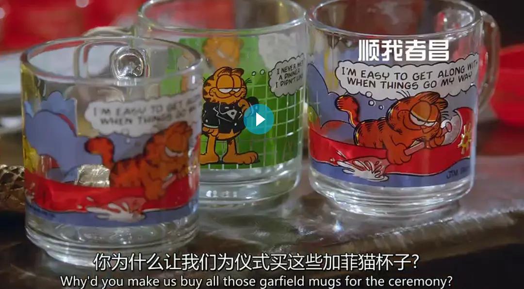 5剧照