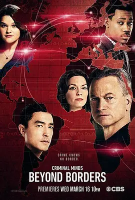 犯罪心理：穿越国界第一季分集剧情介绍(1-集)大结局