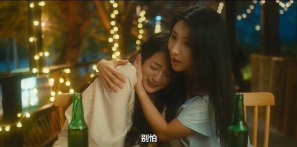 余烬之上第10集剧照