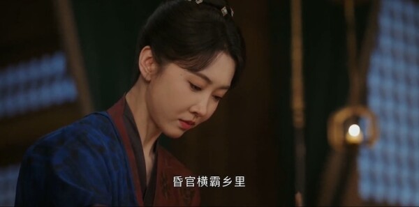 掌心第20集剧照