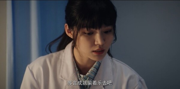漫城第18集剧照