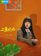 李澳剧照