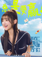 屠芷莹剧照