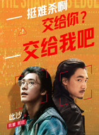熙旺、熙蒙（此沙饰演）